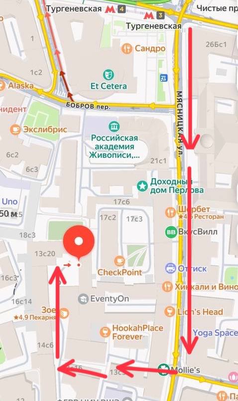 Как нас найти
